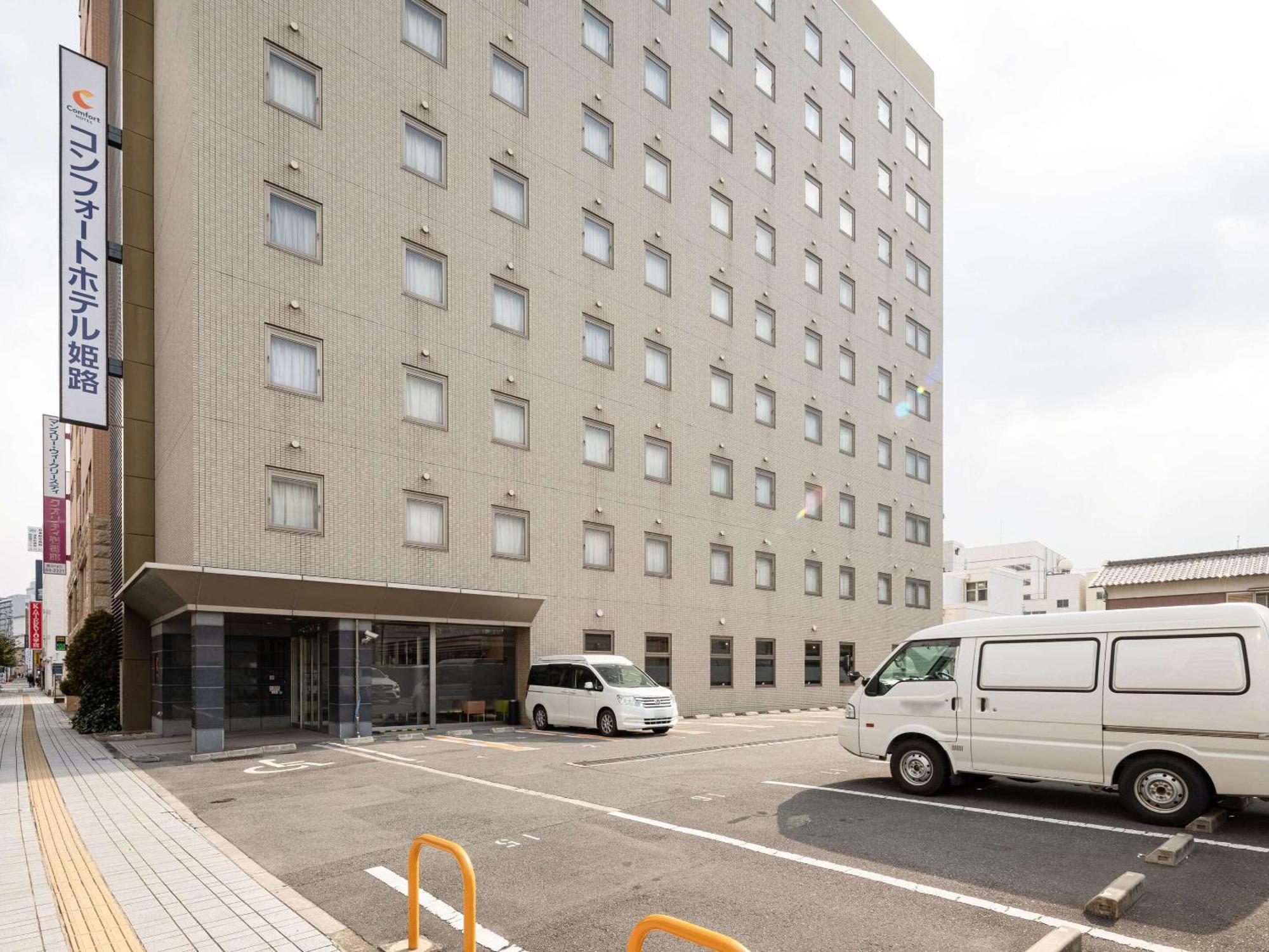 Comfort Hotel Himeji Exterior photo